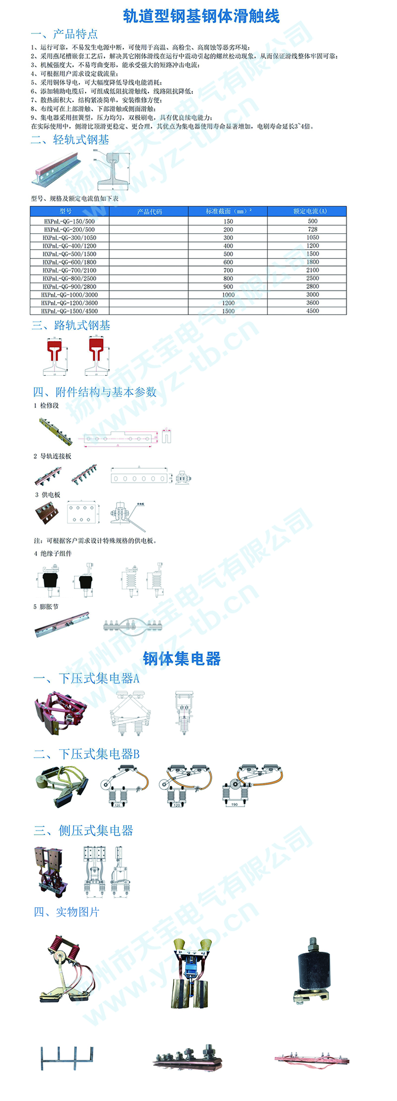 未標(biāo)題-1