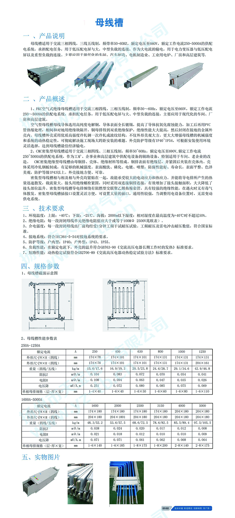 未標(biāo)題-1